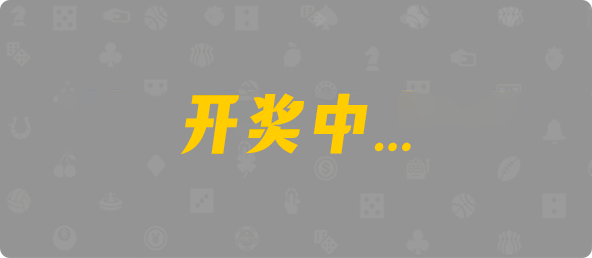加拿大28,预测,在线,PC结果查询,加拿大在线咪牌,加拿大28在线预测,加拿大PC结果,组合
